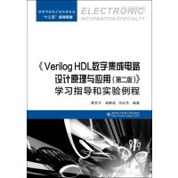 集成電路設(shè)計(jì)的法律保護(hù)與實(shí)踐挑戰(zhàn)