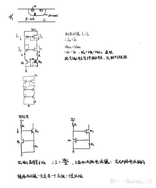 純手寫學習筆記 模擬CMOS集成電路設計入門（一）