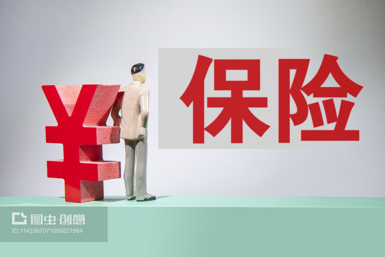 代理銷售保險產(chǎn)品 機遇與責任并存的職業(yè)選擇