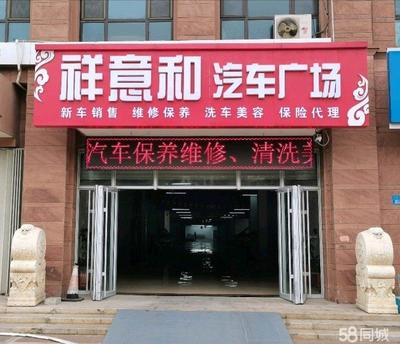 多功能空間出租 工廠、培訓(xùn)班、超市及保險(xiǎn)代理銷售的理想選擇